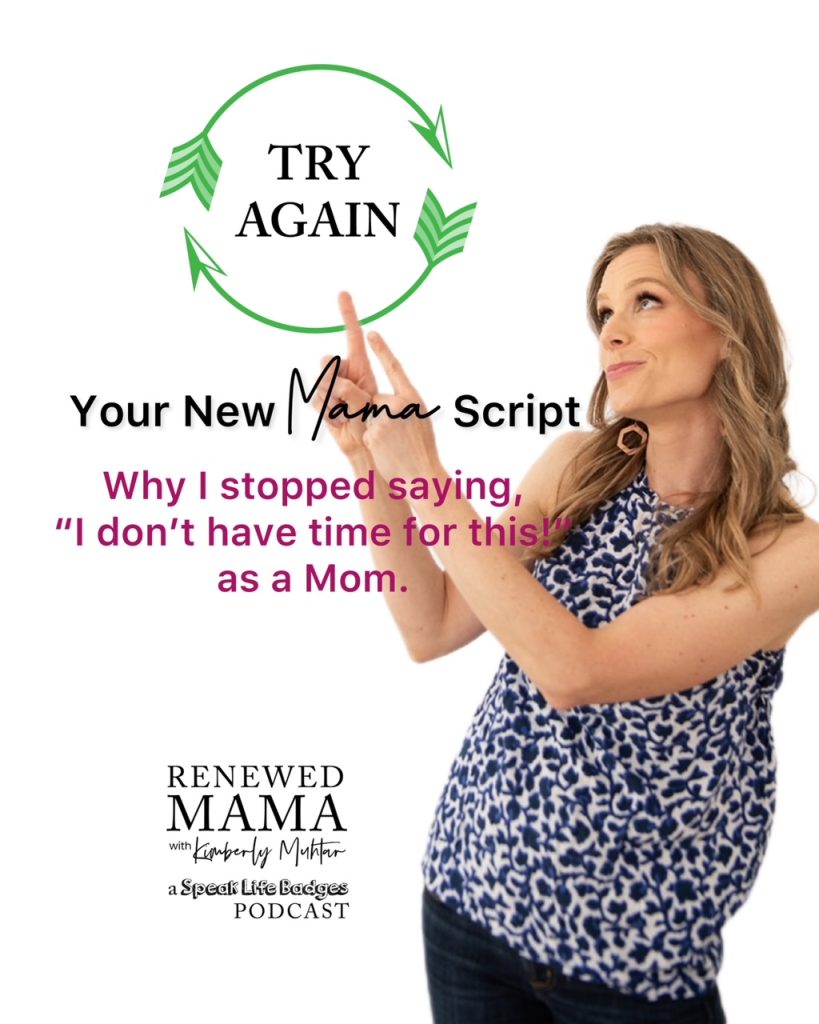 mom pointing to a try again sign and saying, Why I stopped saying I don't have time for this as a mom when there are temper tantrums, spilled milk, not sharing, and toy fights. patient parenting, parent coaching, Christian parent coaching, Renewed Mama Coaching, positive parenting solutions, mom mindset